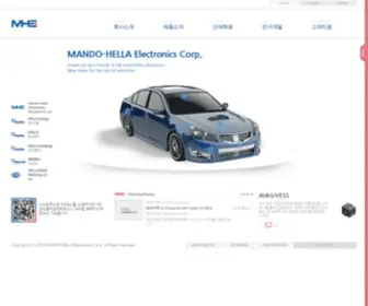 Mandohella.com(만도헬라일렉트로닉스(주)) Screenshot