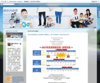 Mandyvincent.com(國皇的婚禮) Screenshot