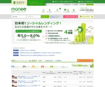 Maneo.jp(あなた) Screenshot