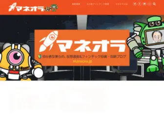 Maneora.jp(公式) Screenshot