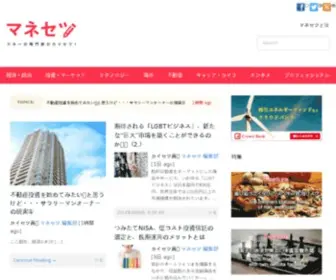 Manesetsu.jp(マネー) Screenshot