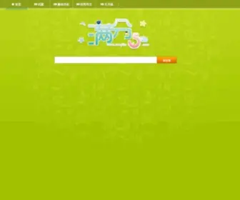 Manfen5.com(满分网) Screenshot