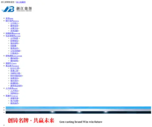 Manfh.com(Manfh) Screenshot
