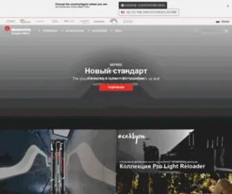 Manfrotto.com.ru(Camera Bags) Screenshot