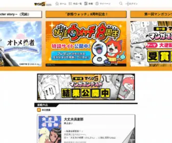 Manga-5.com(オリジナル作品を取り揃えた、完全新規) Screenshot