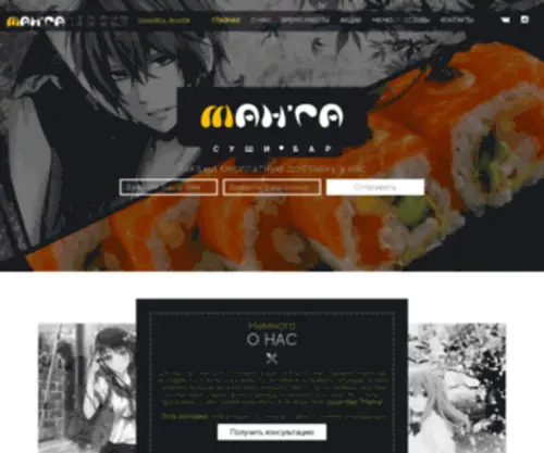 Manga.by(Манга) Screenshot