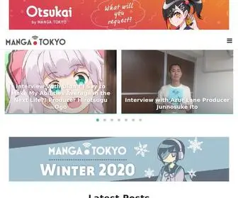 Manga.tokyo(Your Otaku Friend in Japan) Screenshot