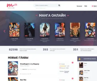 Manga24.ru(Читать мангу онлайн) Screenshot