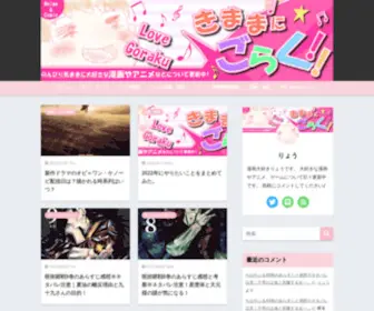 Manga777.com(エックスサーバー) Screenshot