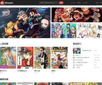 Mangabz.com(日本漫畫) Screenshot