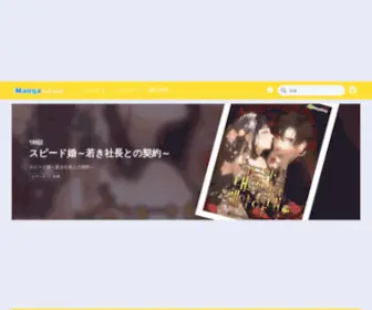 Mangakoma01.com(無料漫画（漫画）) Screenshot