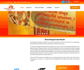 Mangalgrahamandir.com(Mangal Graha Mandir) Screenshot