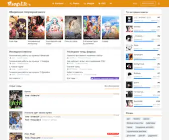 Mangalib.org(манга) Screenshot