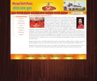 Mangalnathmandirpooja.org(Mangalnathmandirpooja) Screenshot