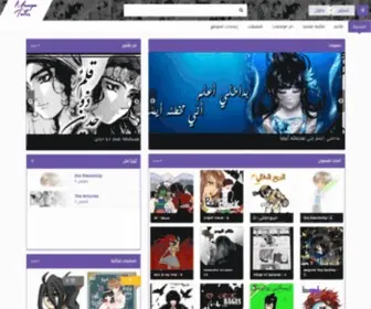 Mangatales.com(الصفحة الرئيسية) Screenshot