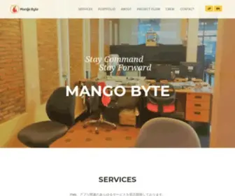 Mango-Byte.com(お客様) Screenshot