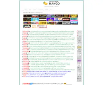 Mango14.me(Dit domein kan te koop zijn) Screenshot