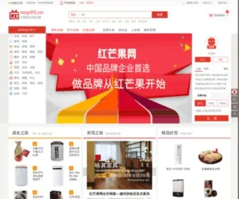 Mango918.com(红芒果民族品牌网) Screenshot