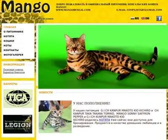 Mangobengal.com(ГЛАВНАЯ) Screenshot