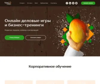 Mangogames.ru(Деловые) Screenshot