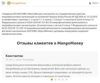 Mangomoney.ru(Срочные) Screenshot
