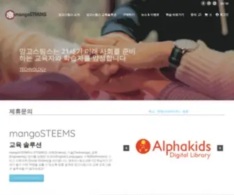 Mangosteems.co.kr(망고스팀스 코리아) Screenshot