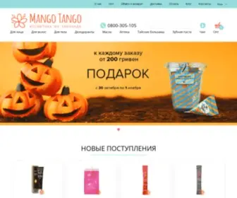 Mangotango.com.ua(Товары) Screenshot