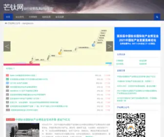 Mangtai.com(芒钛网) Screenshot