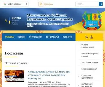 Mangushska-Rda.gov.ua(Мангушська) Screenshot