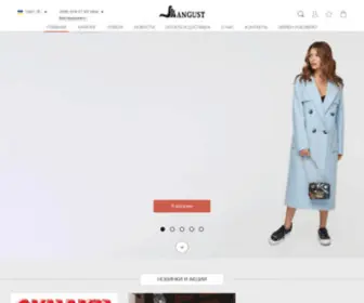 Mangust.kharkov.ua(Производитель женской верхней одежды) Screenshot