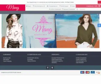 Mangwomens.gr(Γυναικεία) Screenshot