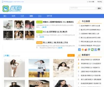 Manhaha.com(漫哈哈在线漫画) Screenshot