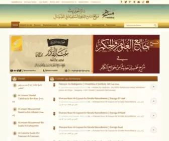 Manhajonline.com(Manhaj Online) Screenshot