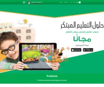 Manhal.com(Dar Al) Screenshot