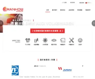 Manhow.com.tw(「滿好集團」) Screenshot
