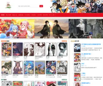 Manhuacat.com(漫画猫) Screenshot
