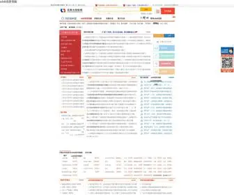 Manhwawon.com(Ub8优游娱乐网) Screenshot