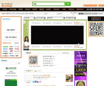 Maniatown.com(지역정보검색) Screenshot