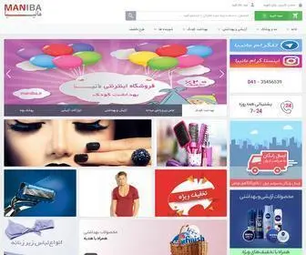 Manibashop.ir(فروشگاه) Screenshot