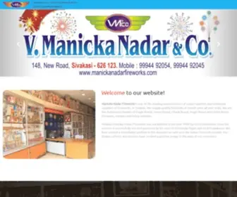 Manickanadarfireworks.com(Manicka Nadar Fireworks Sivakasi) Screenshot