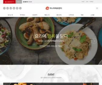 Manikerfng.com(마니커F&G) Screenshot