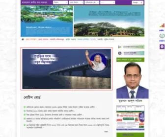 Manikganj.gov.bd(মানিকগঞ্জ) Screenshot