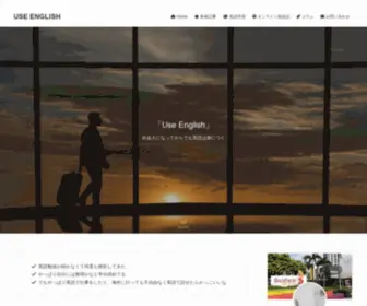 Manilike.com(社会人) Screenshot