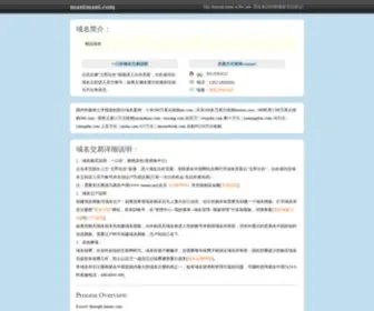 ManiMani.com(域名售卖) Screenshot