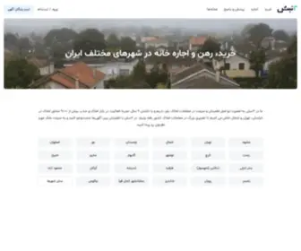 Manishen.com(۲نبش راهی سریع و مطمئن برای خانه‌دار شدن) Screenshot