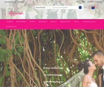 Manisto.com(Ателие Мънисто) Screenshot