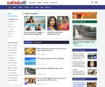 Manithan.com(24 Hours Full Entertainment For Tamils) Screenshot