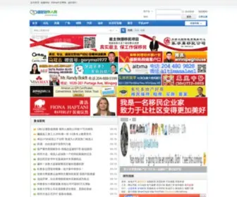 Manitobacn.com(温尼泊华人网) Screenshot