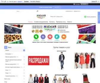 Maniya-Shop.com.ua(""Мания) Screenshot