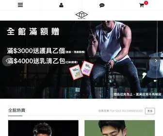 Maniyashop.com(MANIYA健身運動服飾) Screenshot